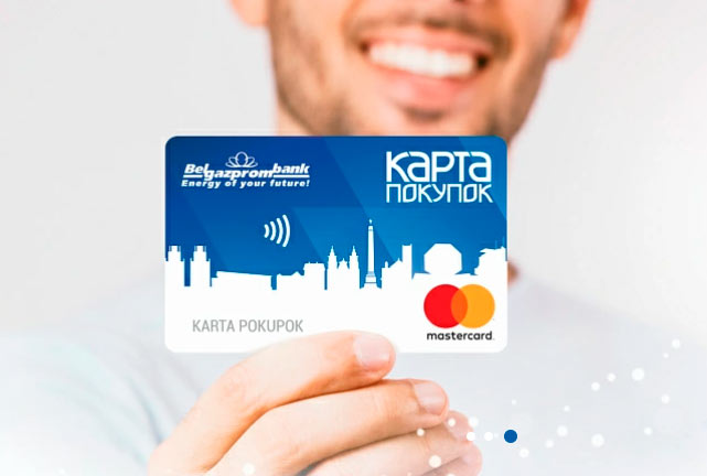 Бонусная Карта покупок от сети АльфаАптека