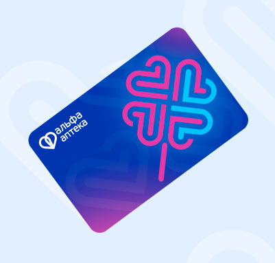 alfaapteka.by личный кабинет